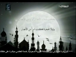 Alafasy-- أحاديث نبويه 1