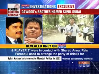 TIMES NOW Exclusive: Revealed - the warning of 2003 ignored