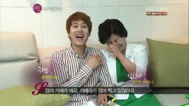 Kyuhyun Mother (so cute)