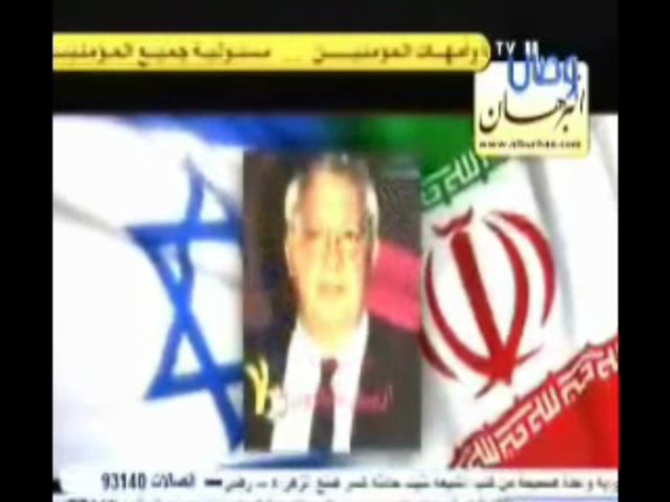 فيلم حق اليقين فى موقف الرافضة من فلسطين  2