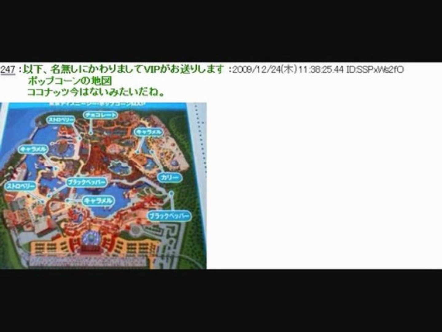 75 ディズニー キャスト 2ちゃんねる 最高の壁紙hd