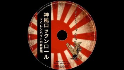 1 FAHRENHEIT - CLIP STRICT NECESSAIRE 2013