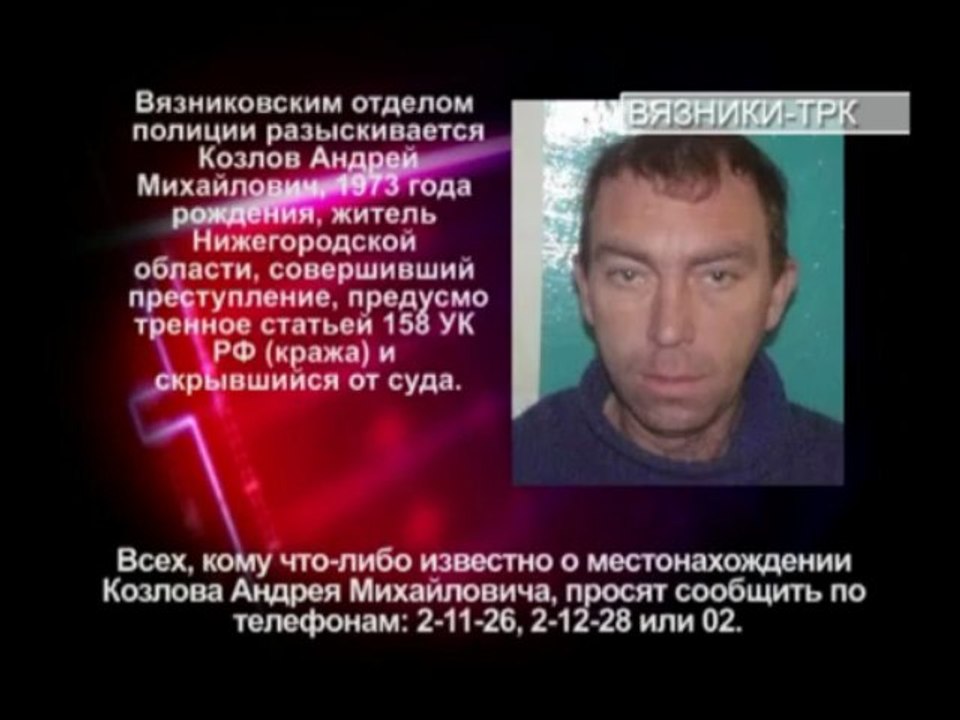 "Блокпост. Хроника происшествий". Рубрика от 20.05.2013