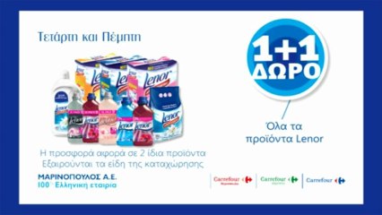 Η προσφορά μας από Τετάρτη 22.05 έως Πέμπτη 23.05!