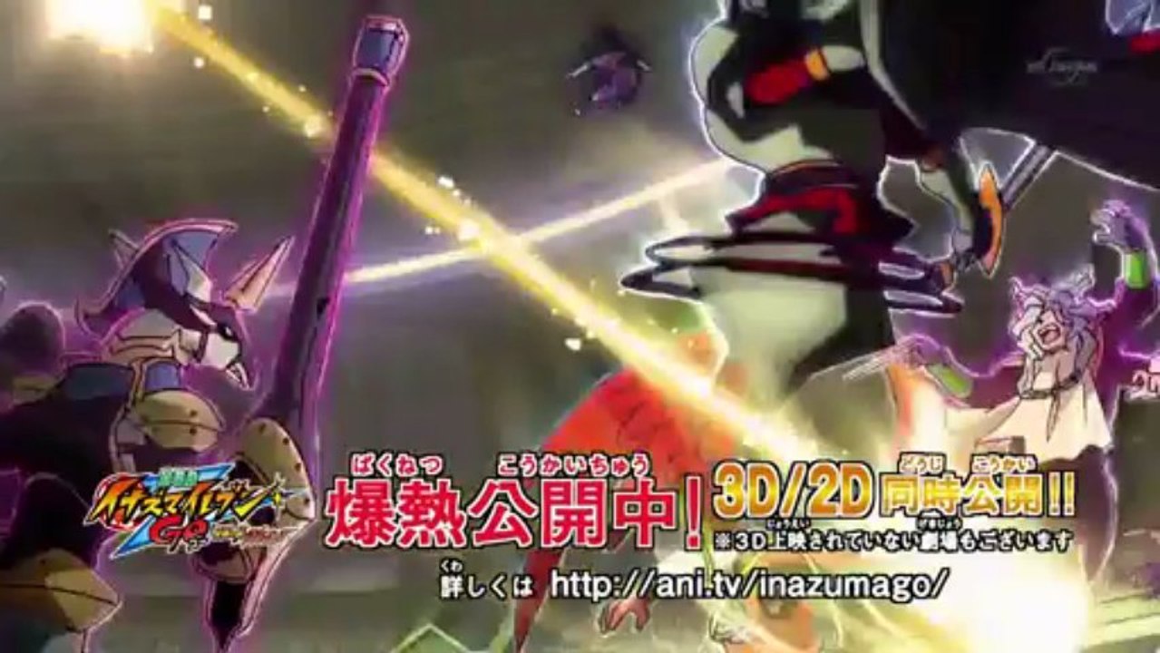 Inazuma Eleven Go Odcinek 36 Napisy Pl