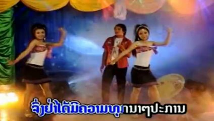 karaoke lao ສີ້ນວາດສະໜາ