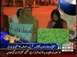 Waqtnews Headlines 11:00 PM 21 May 2013