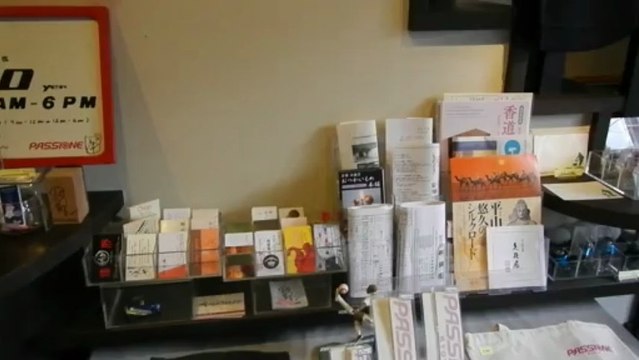 PASSIONE KYOTO VELO VINTAGE A GOGO