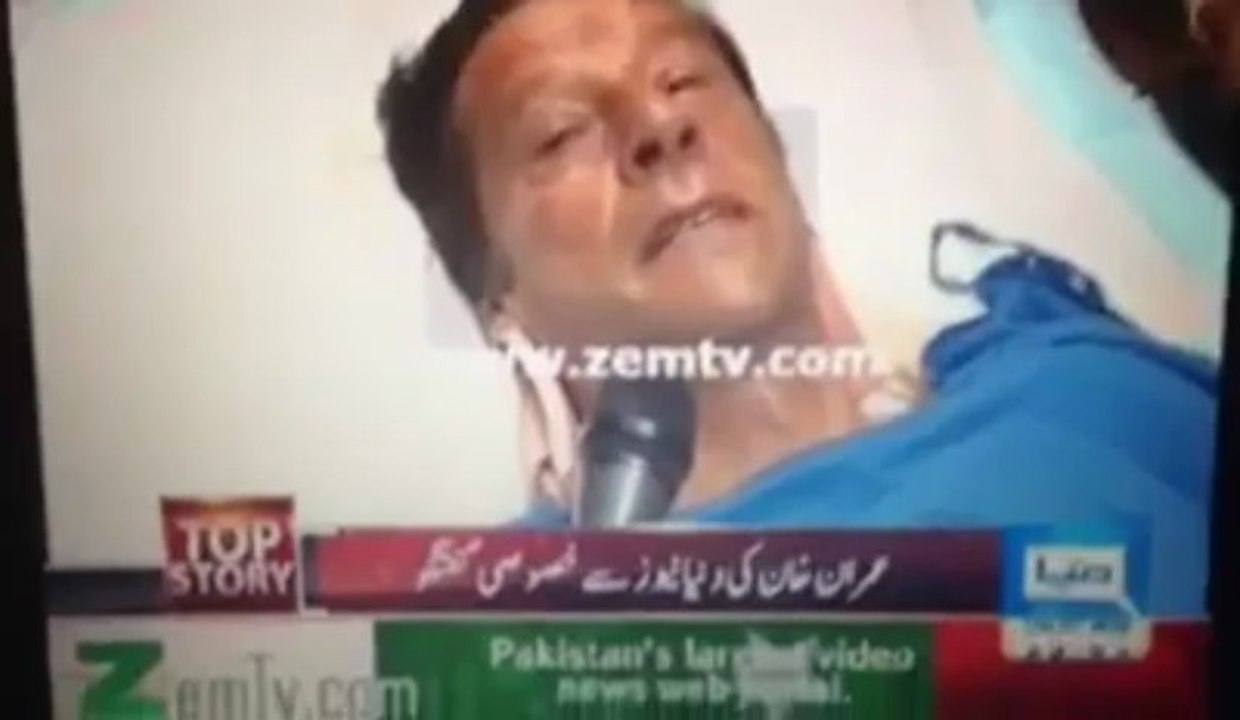 عمران خان کی ڈرامہ بازی پکڑی گئی