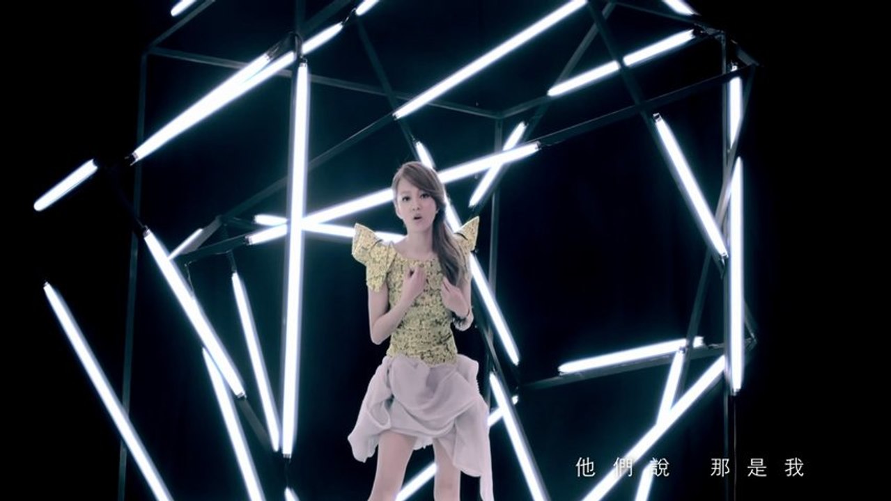張韶涵 是我