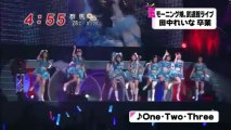 Tanaka Graduation - Fuji TV Mezanew 20130522