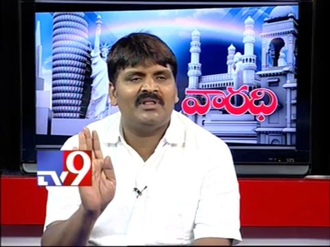 TRS Bonthu Rammohan on AP politics with NRIs - Varadhi - USA - Part 3