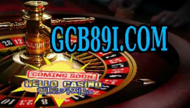 카지노사이트[헬로카지노comingsoon!]☼GCB891.COM☼바카라사이트