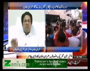 Imran khan - Change Is Only Possible Through Free & Fair Elections