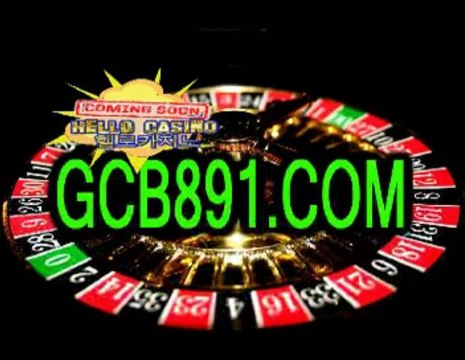카지노사이트[헬로카지노comingsoon!]▼▼GCB891.COM▼▼바카라사이트