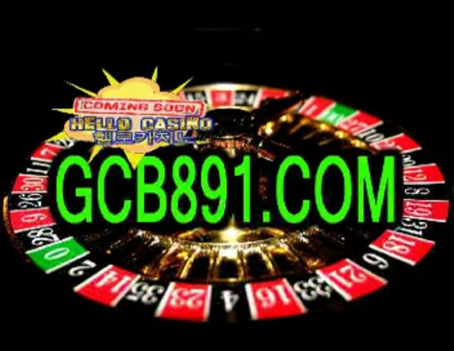 카지노사이트[헬로카지노comingsoon!]▼▼GCB891.COM▼▼바카라사이트
