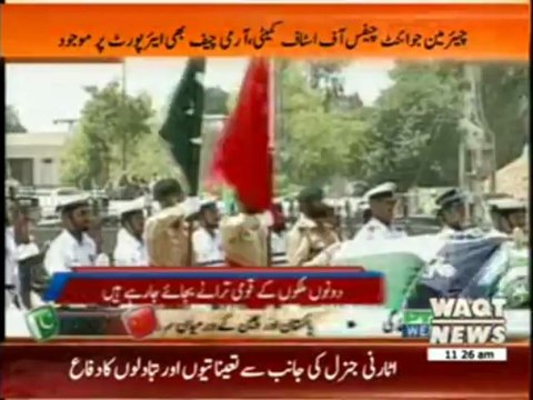 Chinese PM Arrives in Pakistan on Two-Days Visit 22 May 2013