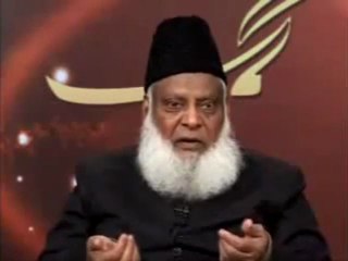 Pakistan ka Maqsad... Dr Israr Ahmed