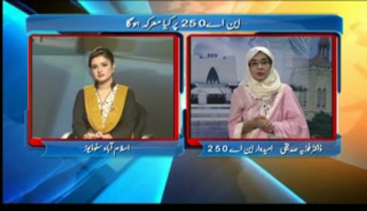 Dr.Fowzia Siddiqui  in PTV Programe Dateline about NA -250