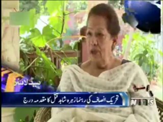 Waqtnews Headlines 05:00 PM 22 May 2013