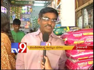 Rice prices rise causing inconvenience to consumers