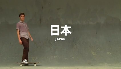 Adidas Skateboarding Japan
