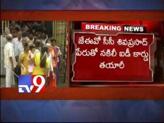 Devotee held for entering Tirumala with fake ID