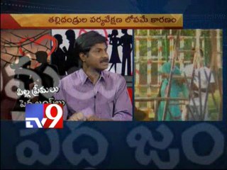 School children in love leave home