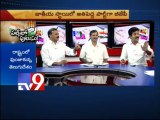 Congress and YSRCP will fare badly in 2014 elections  - Opinion polls - Part 2