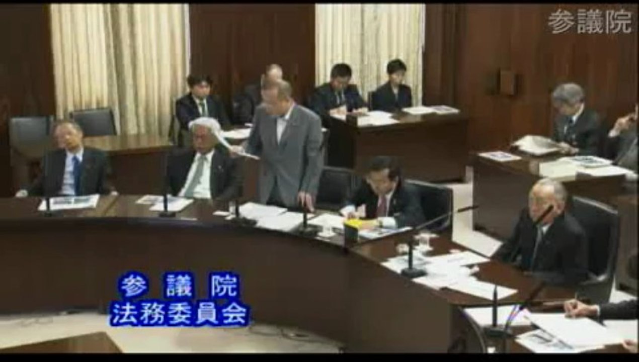 20130509 《索引付》参議院法務委(民主党)有田芳生 ヘイトスピーチ「予算委嘱審査」
