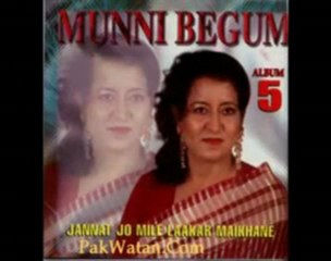 Yahan Tangi E Qafas Hai یہاں تنگی قفس ہے