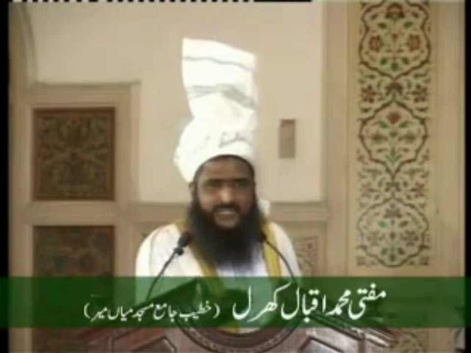 Mufti Muhammad Iqbal Kharal pays tribute to Dr.Tahir-ul-Qadri