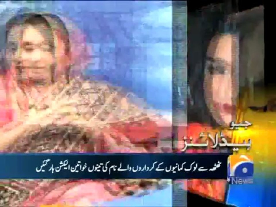 Geo Headlines-22 May 2013-2100