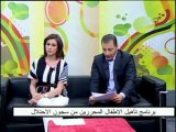 فلسطين هذا الصباح  21-5-2013 ج2