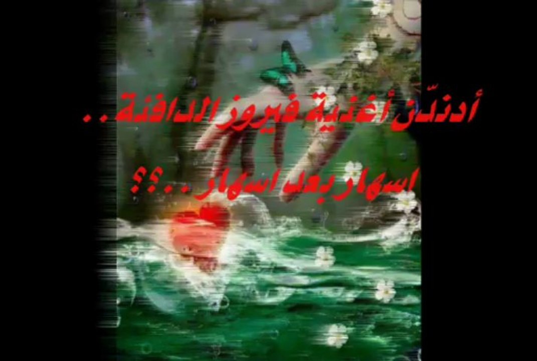 حين يدغدغك الصباح ...شعر محمد الهادي