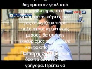 ΠΑΣ - Ατρόμητος 1-1