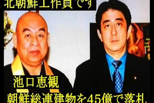 【７月の参院選で】Once Upon A Time In 不正選挙【当然やります！】