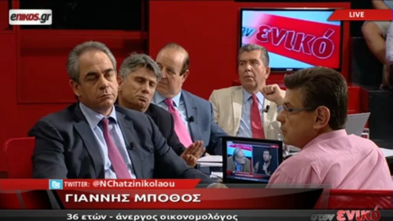 Η εκπομπή του Νίκου Χατζηνικολάου στο enikos.gr...