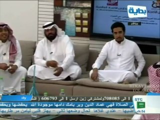 البيت يجمعنا -اليوم1- احنا نقدر -عبد العزيز العبدالله