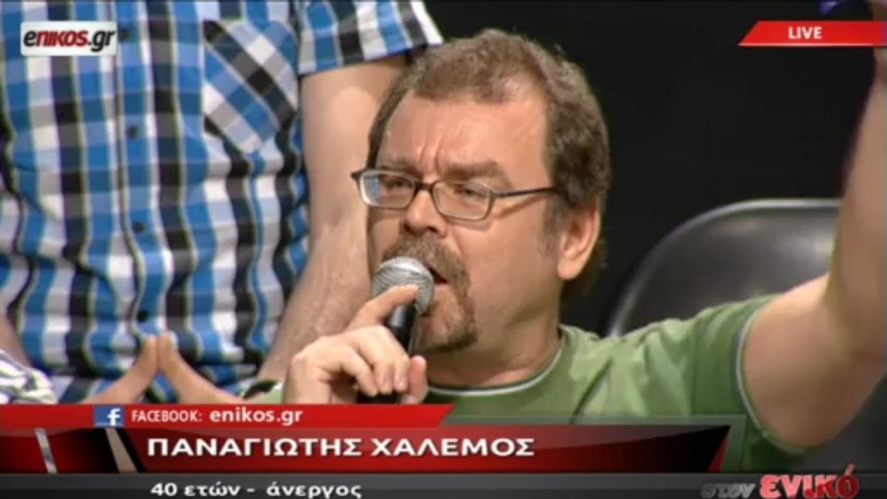 Η εκπομπή του Νίκου Χατζηνικολάου στο enikos.gr...