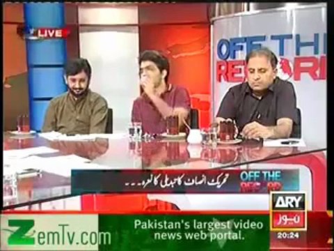 ‫عمران خان نے تبدیلی ک بے قاعدہ_آغاز کر دیا‬