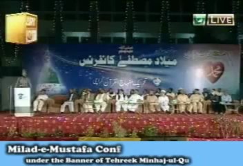 Tasleem Sabri Pays tributes to Dr. Tahir-ul-Qadri