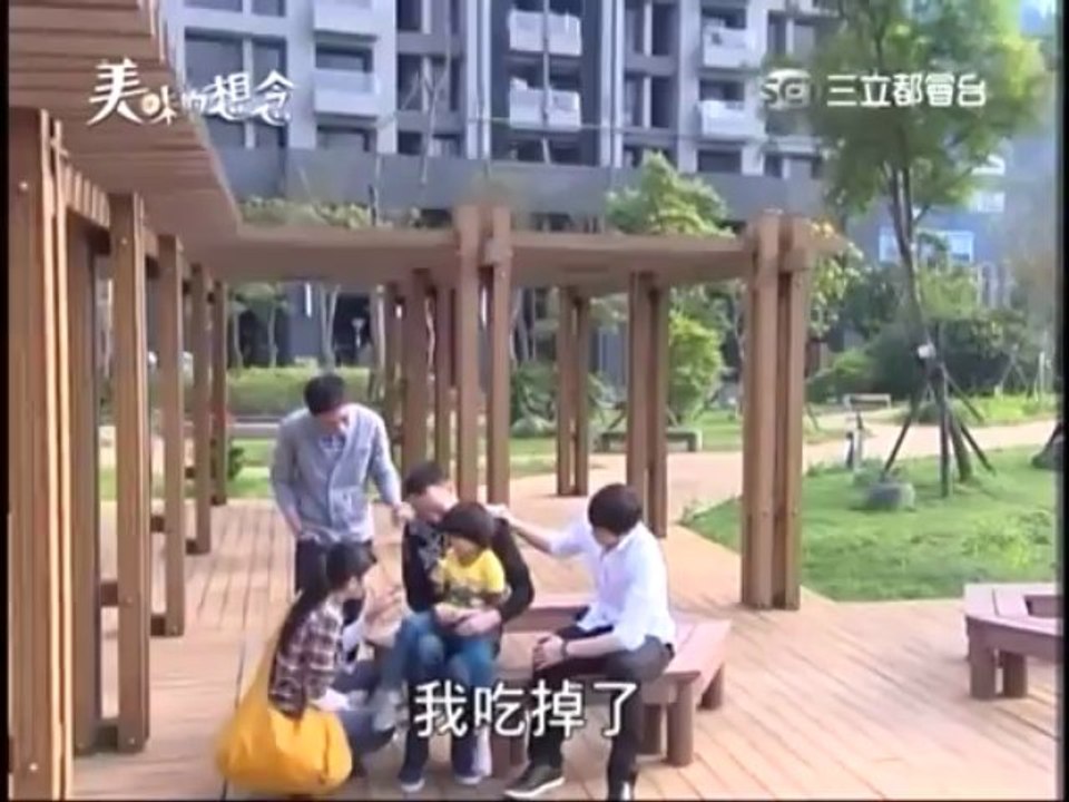 美味的想念-24