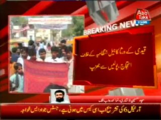 DGKhan: prisoner dies in police custody AbbTakk News- 23 May 2013