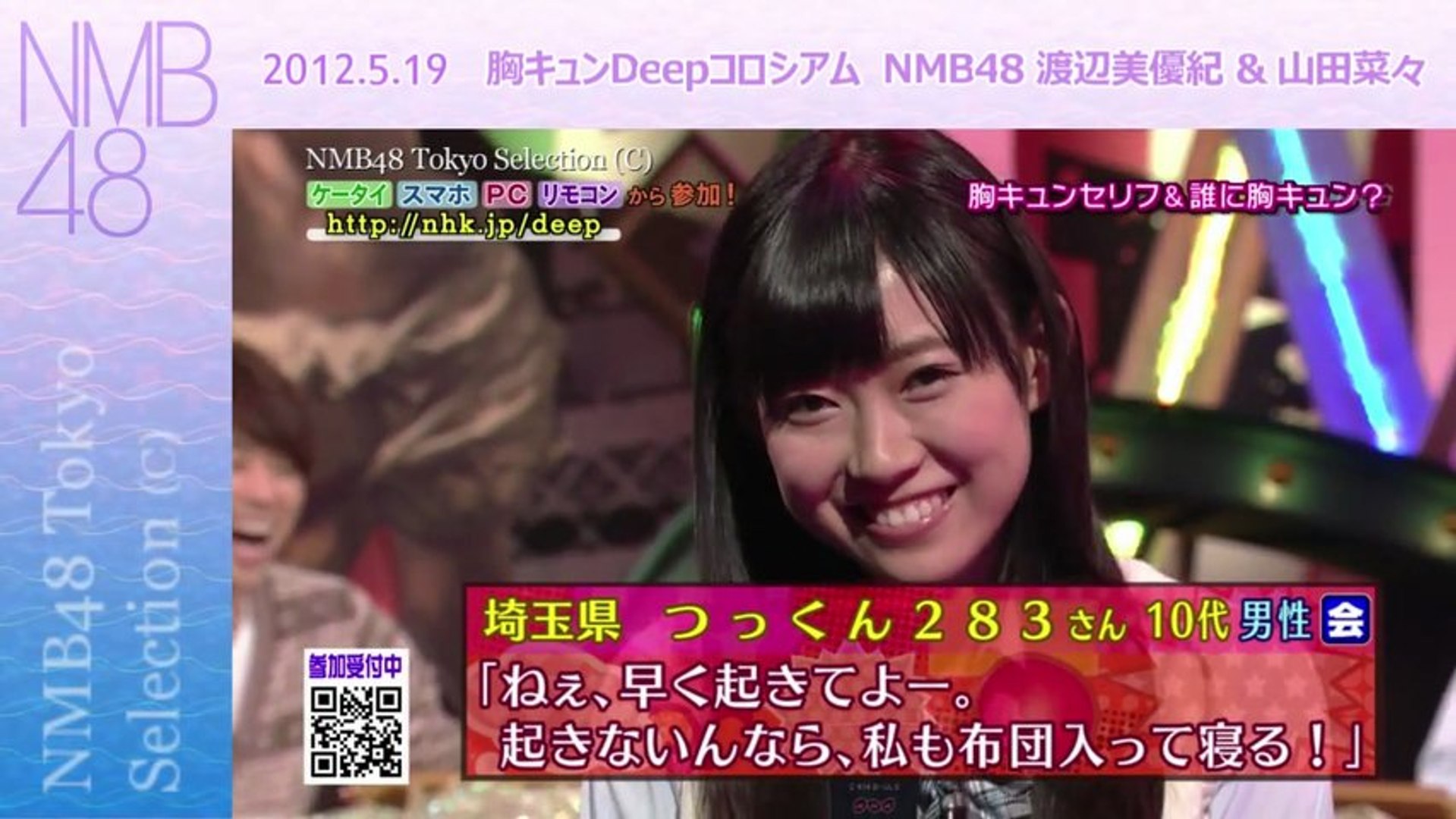 Akb総選挙 速報10位 渡辺美優紀 みるきー 胸キュン告白 動画 Dailymotion