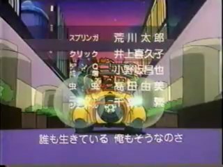 omakase sukurattupa-zu ED