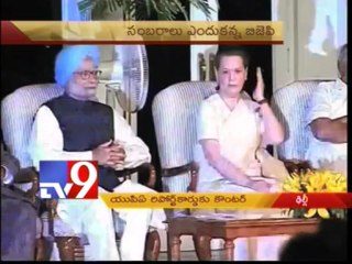 BJP calls UPA II a complete failure