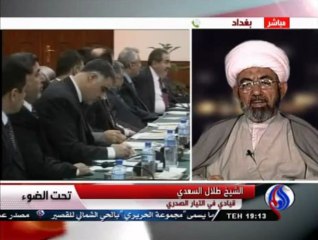 الارهاب يتمادى بالعراق لوجود أغطية سياسية ودينية