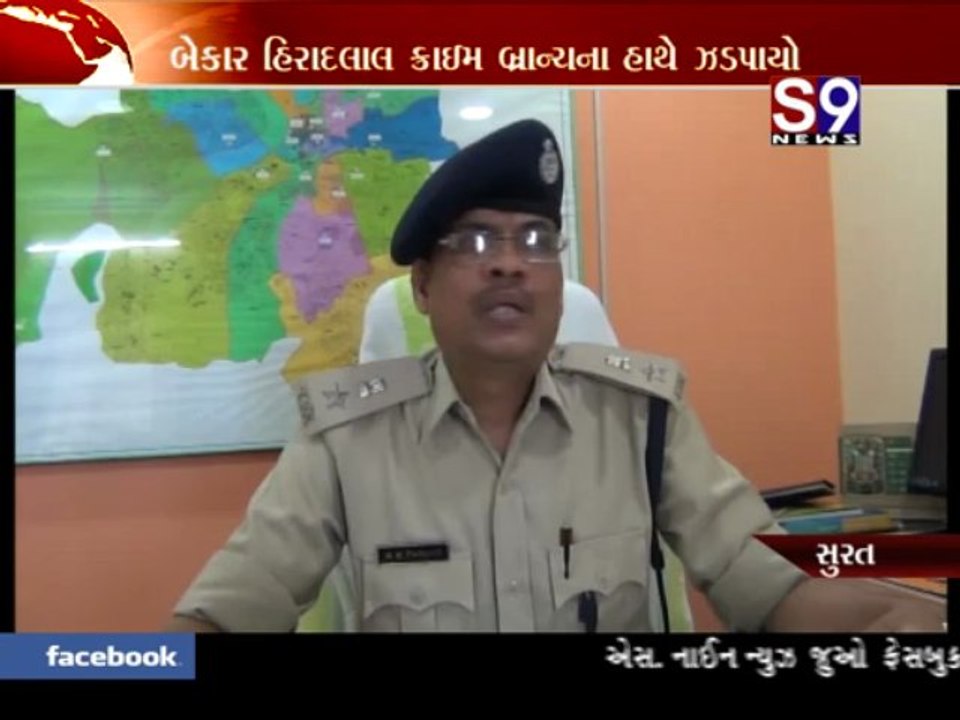 S9news_Surat22-05-2013
