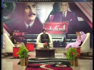 aapas ki baat pt 1 with Imran Khan